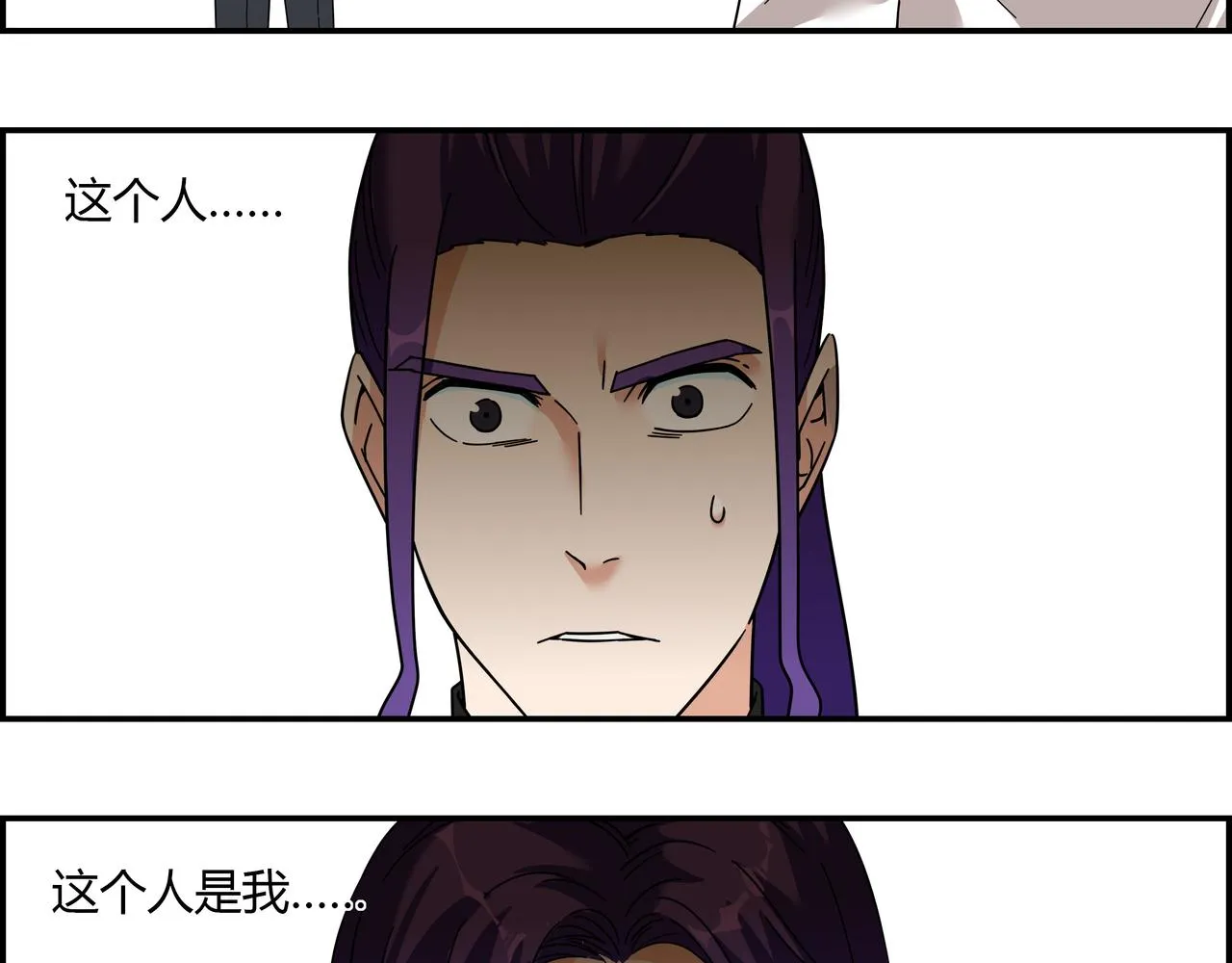 地四十六话 万念俱灰？ 第24页