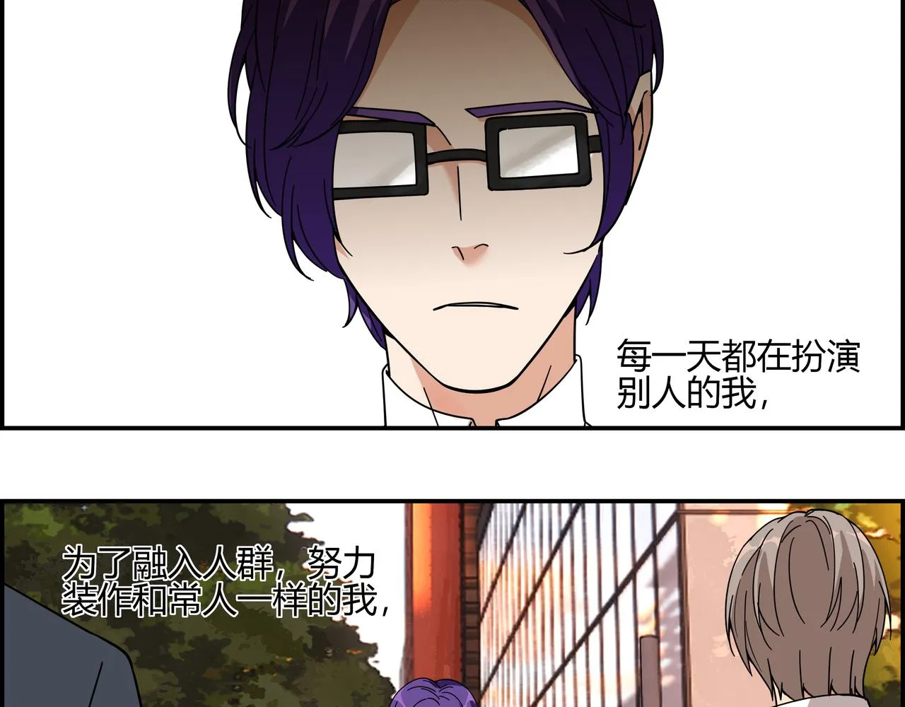 地四十六话 万念俱灰？ 第25页