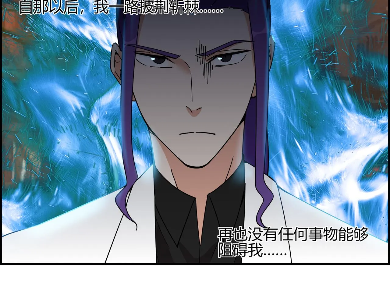 地四十六话 万念俱灰？ 第47页