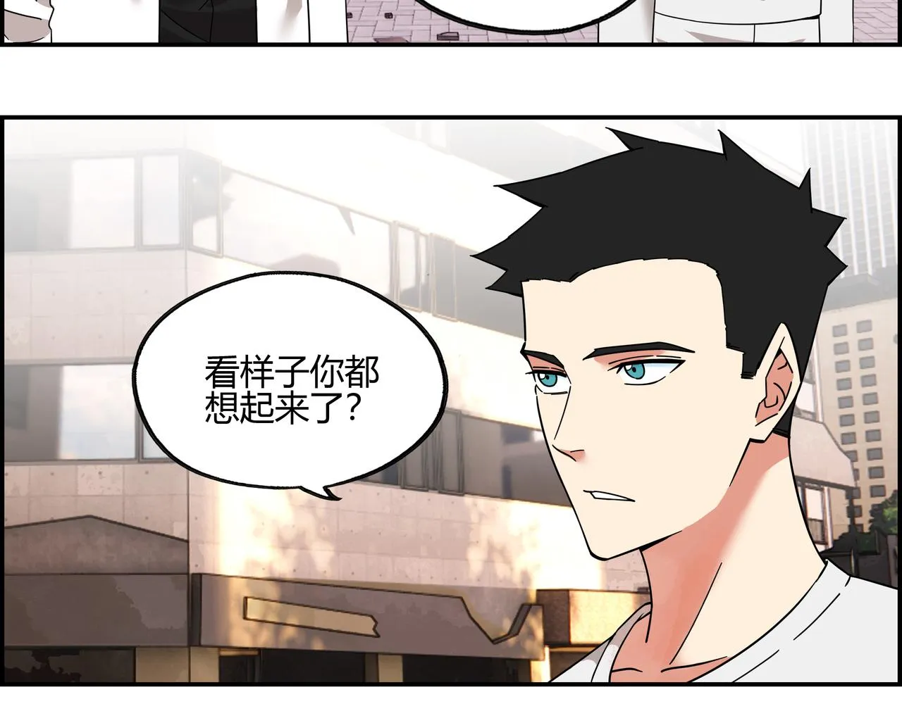 地四十六话 万念俱灰？ 第49页