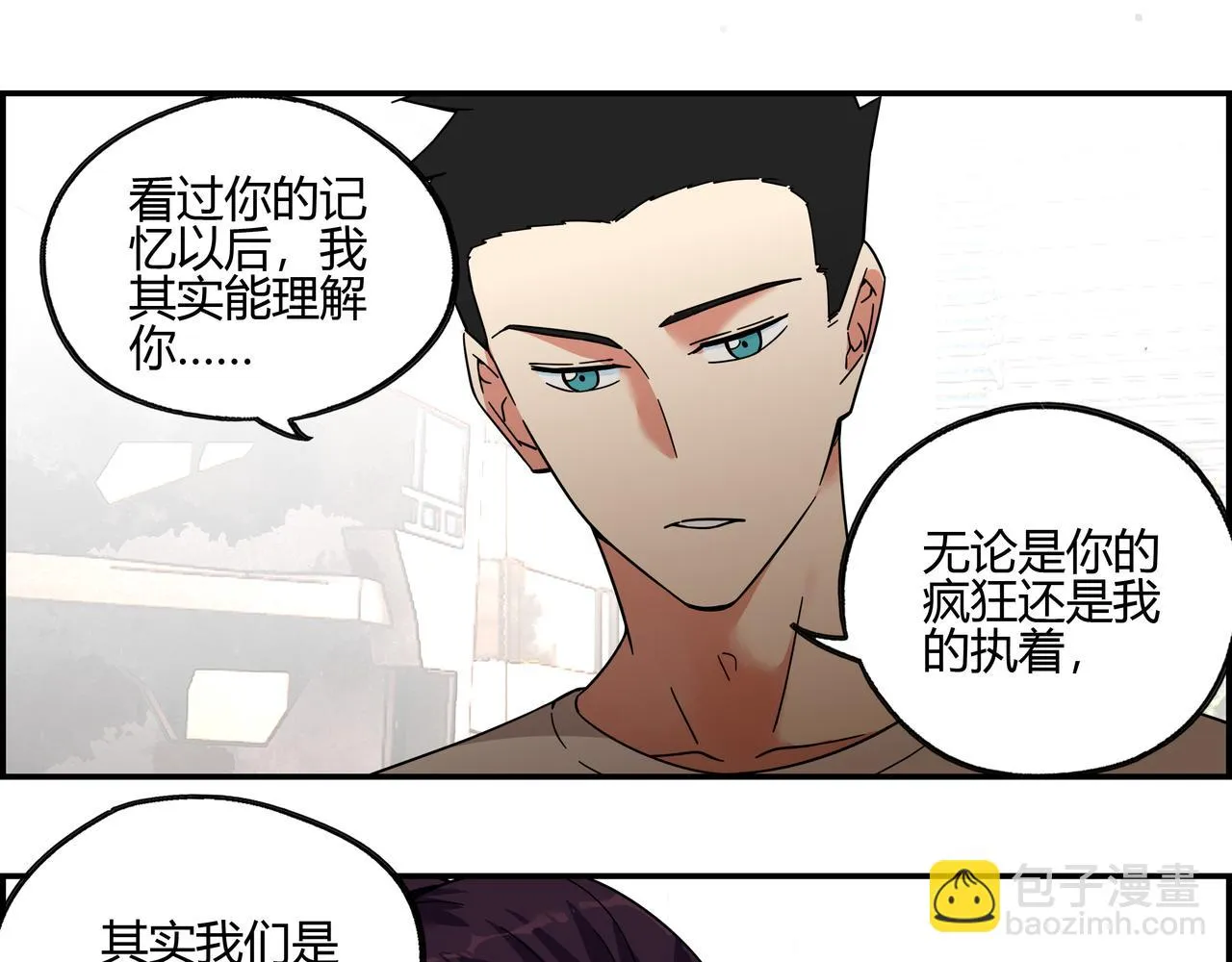 地四十六话 万念俱灰？ 第56页