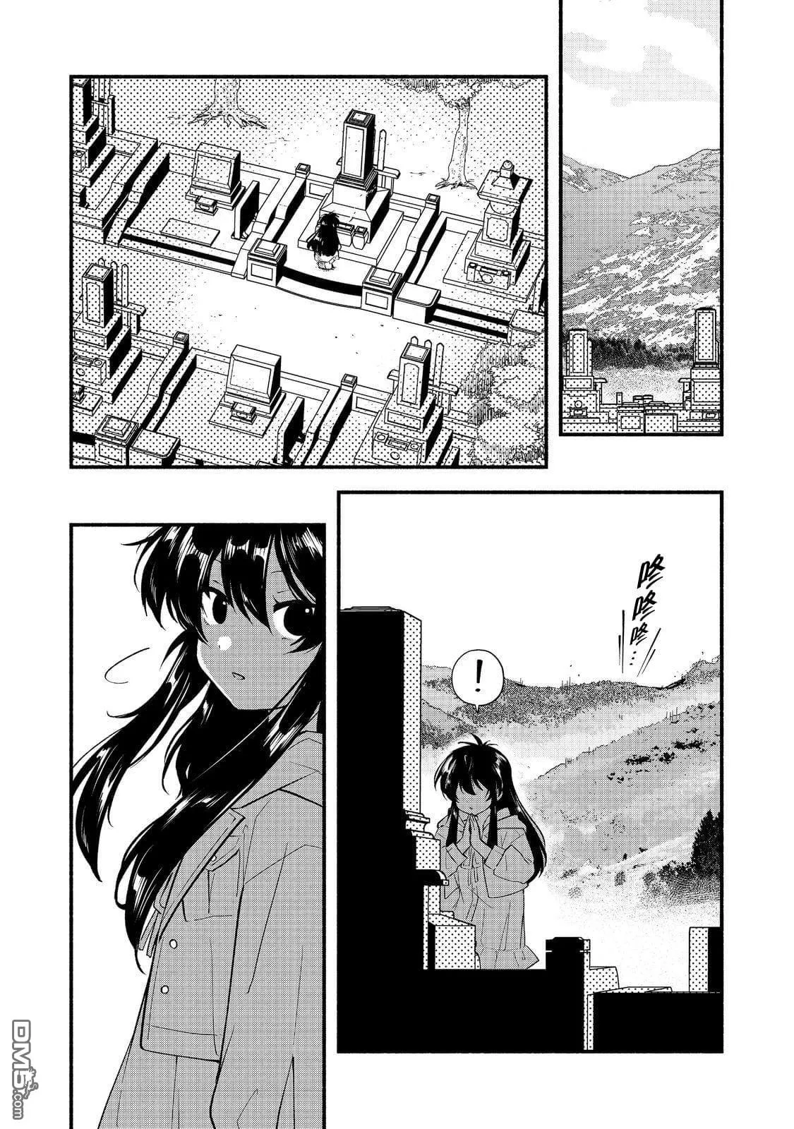 第7话 第23页