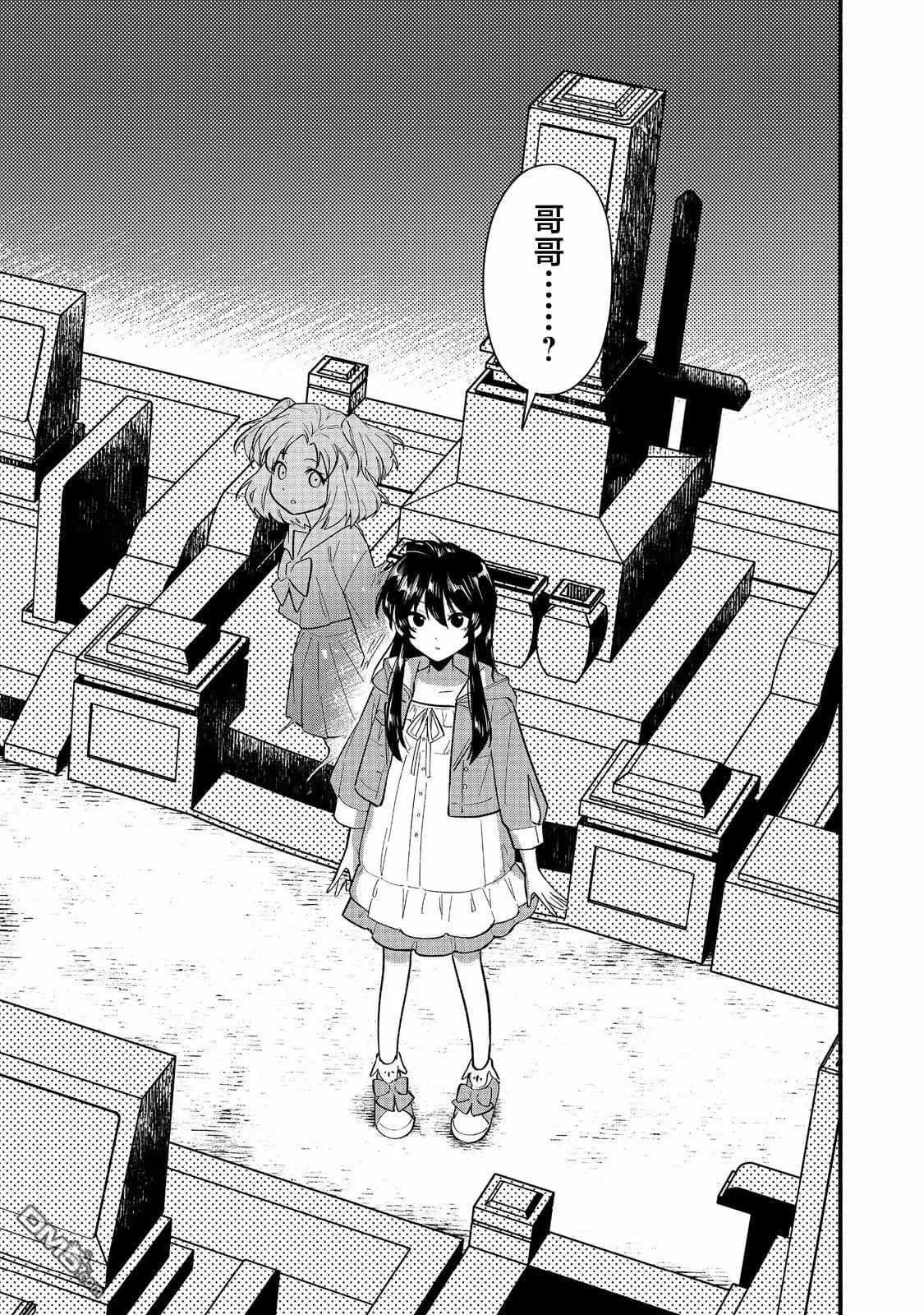 第7话 第24页