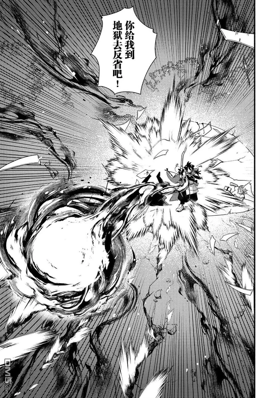 第8话 第7页