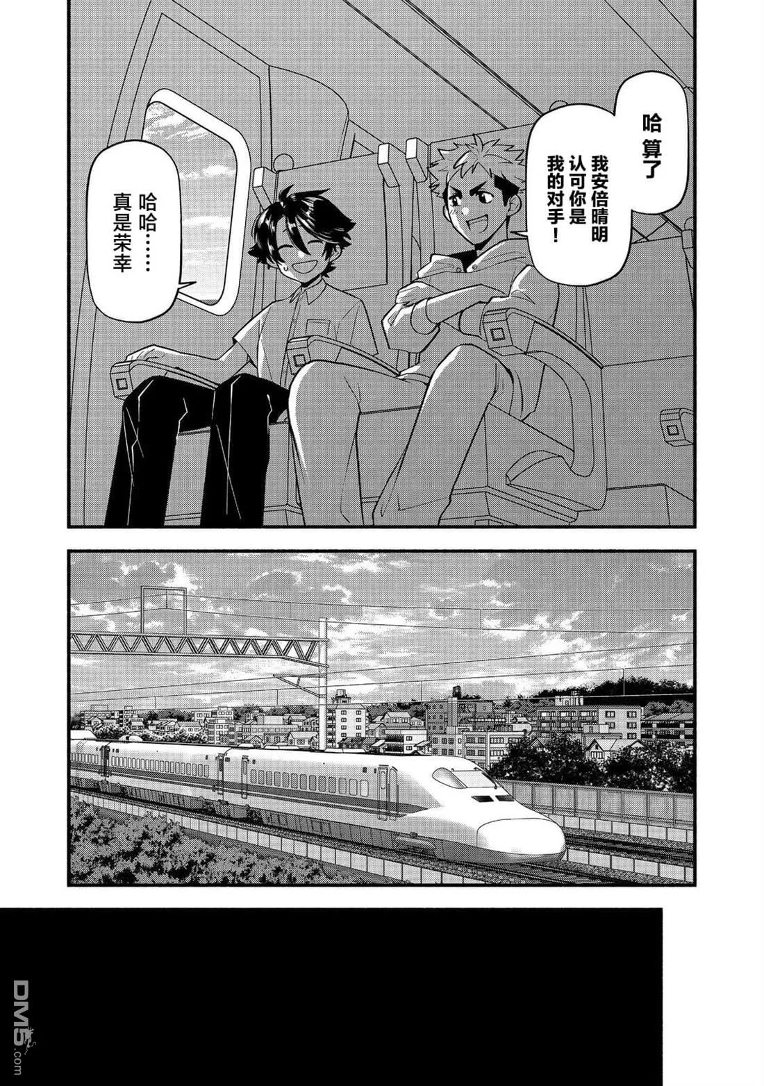 第8话 第19页