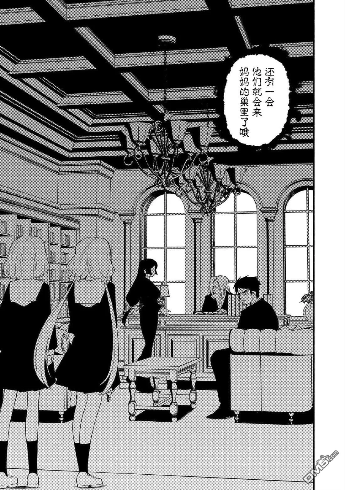 第8话 第23页