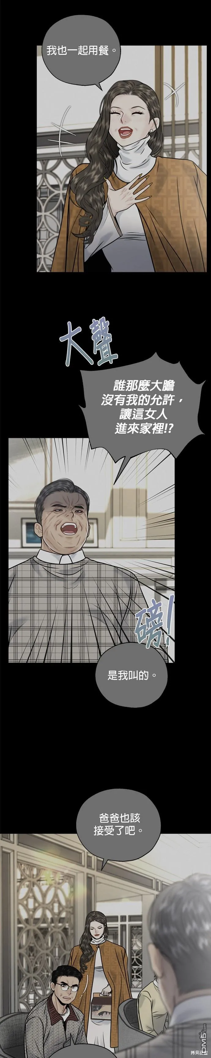 第31话 第19页