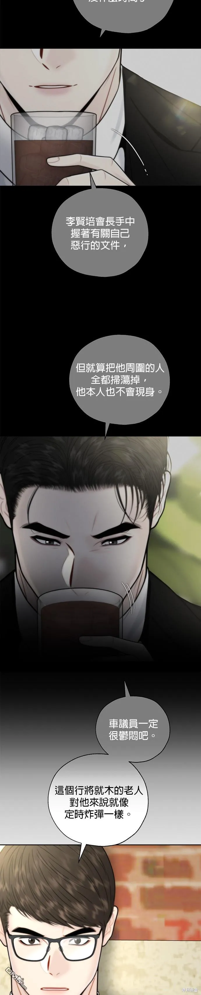 第28话 第19页