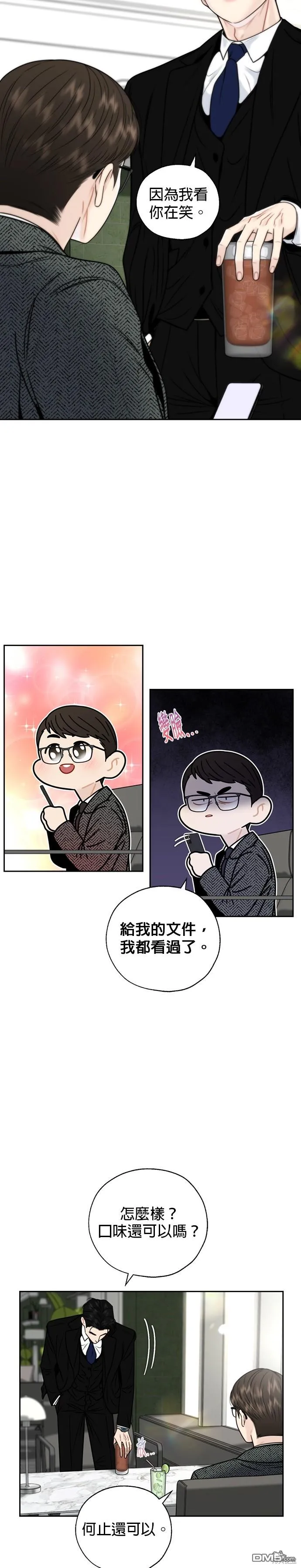 第27话 第10页