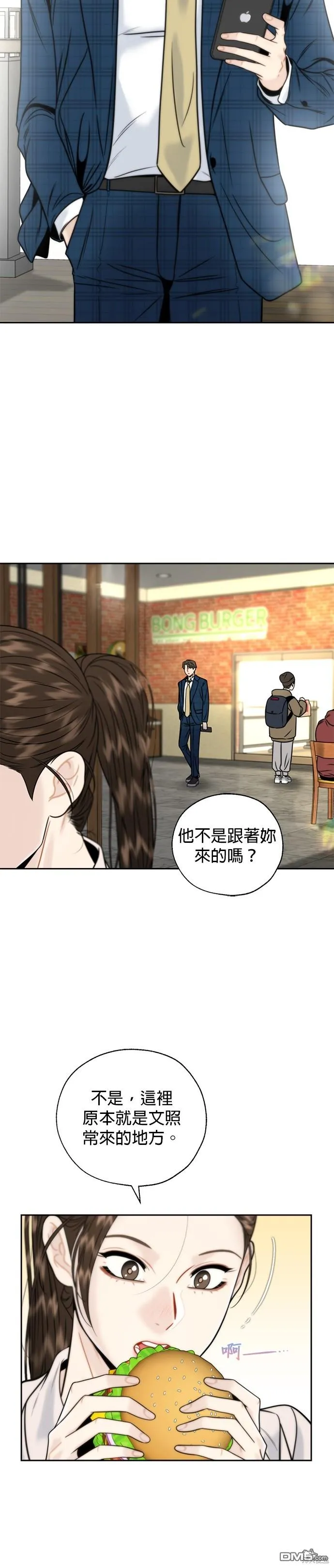 第27话 第23页