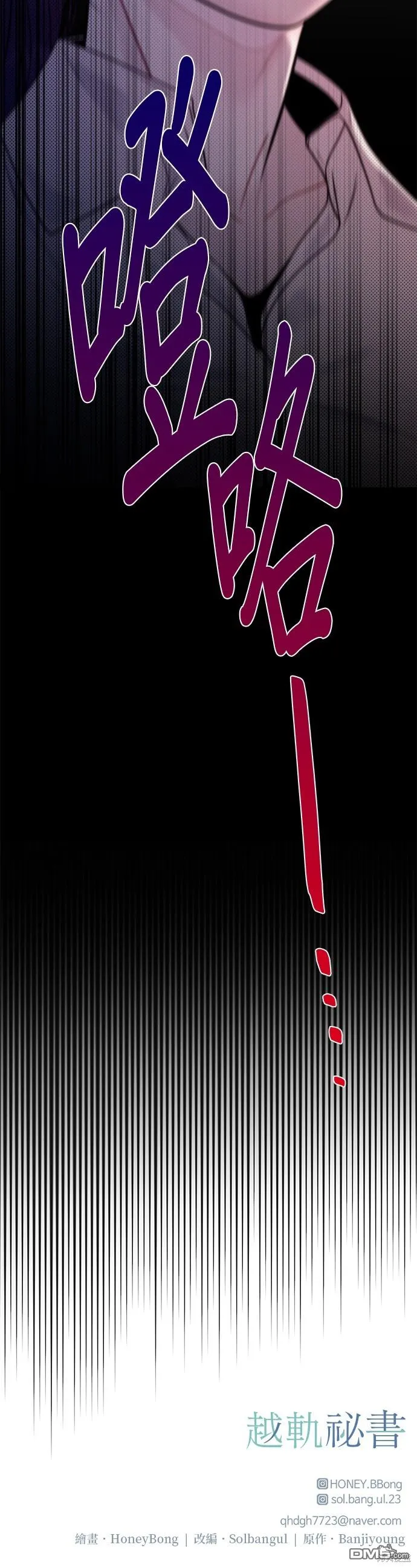 第27话 第28页