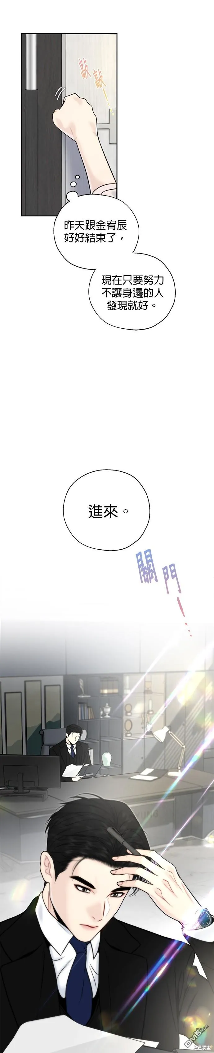 第26话 第15页