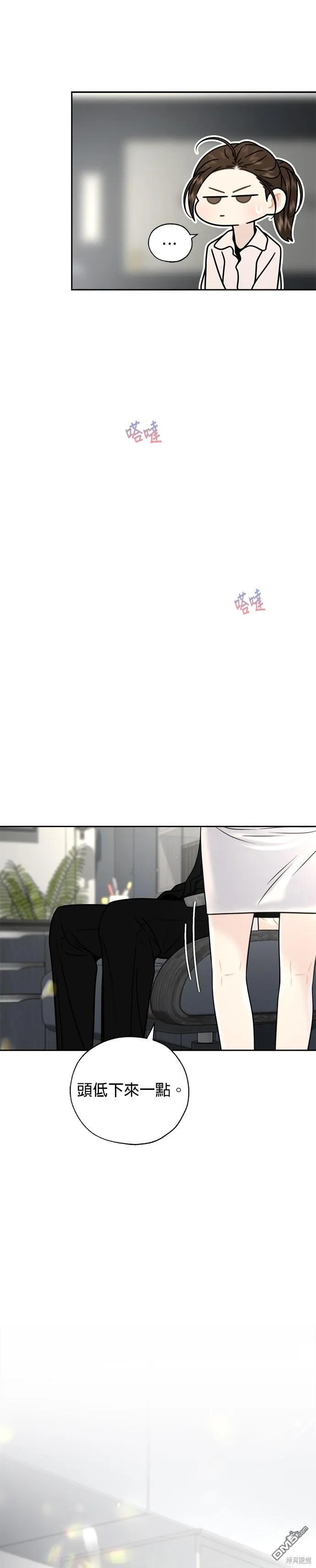 第26话 第22页