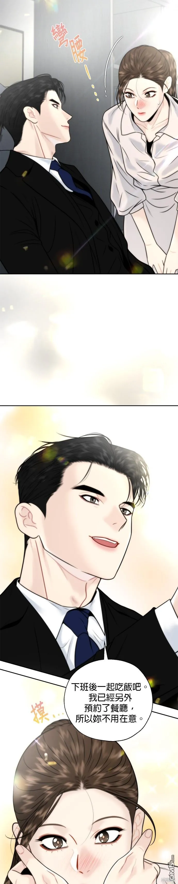 第26话 第23页