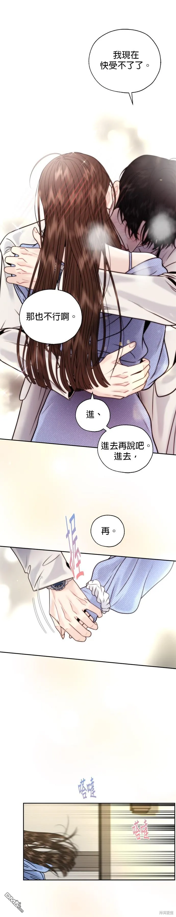 第25话 第10页