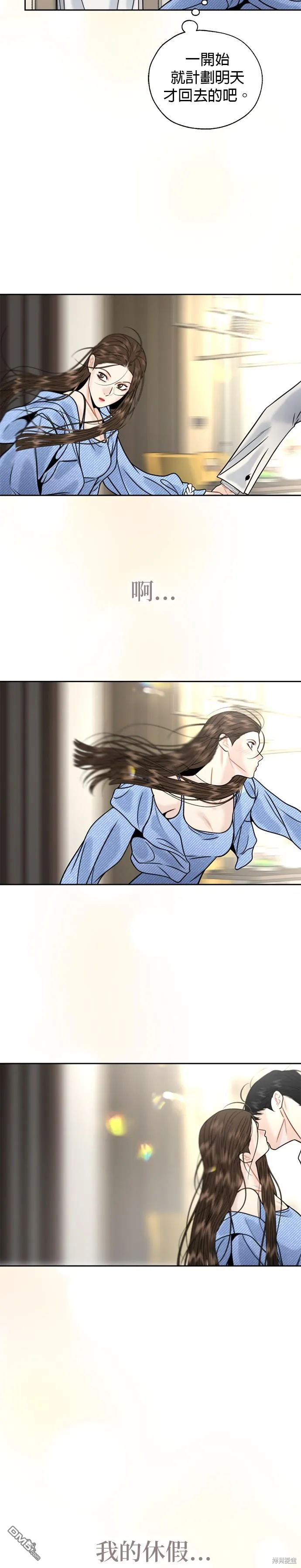 第25话 第12页