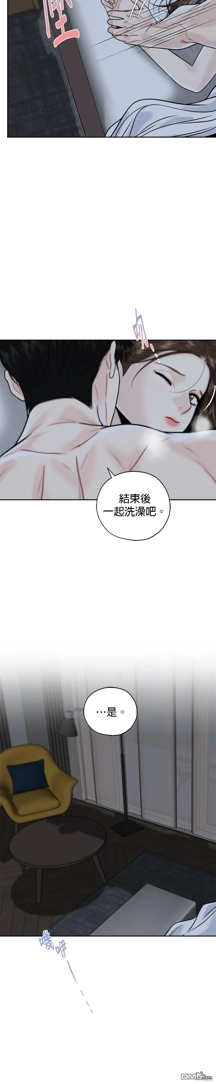 第25话 第21页
