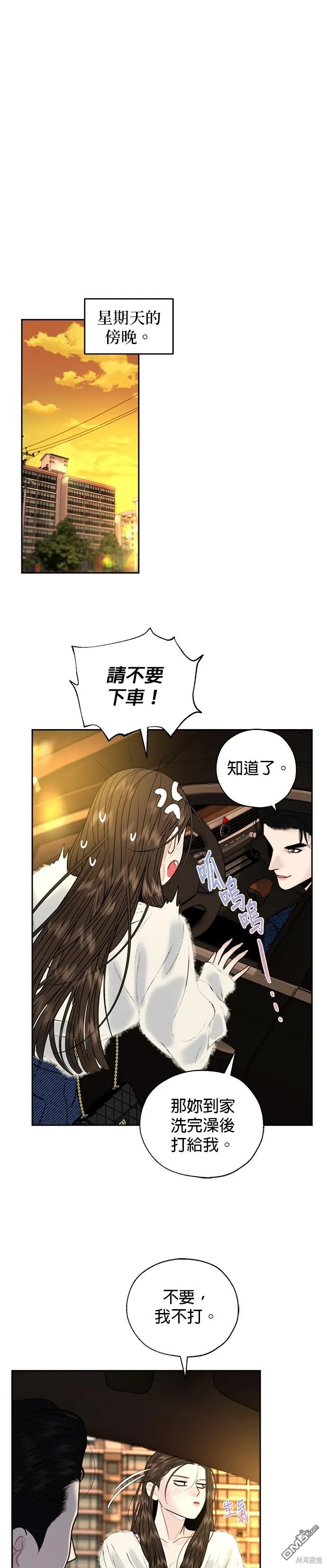 第25话 第22页
