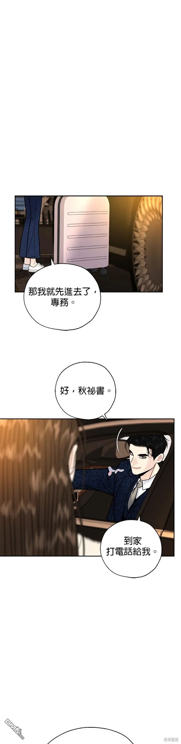 第25话 第26页