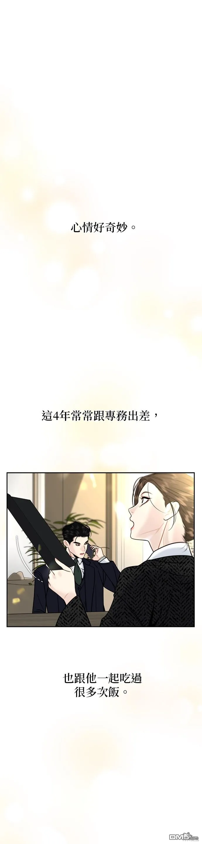 第24话 第1页