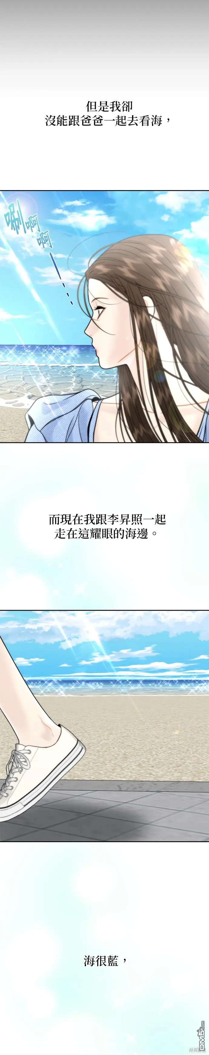 第24话 第21页
