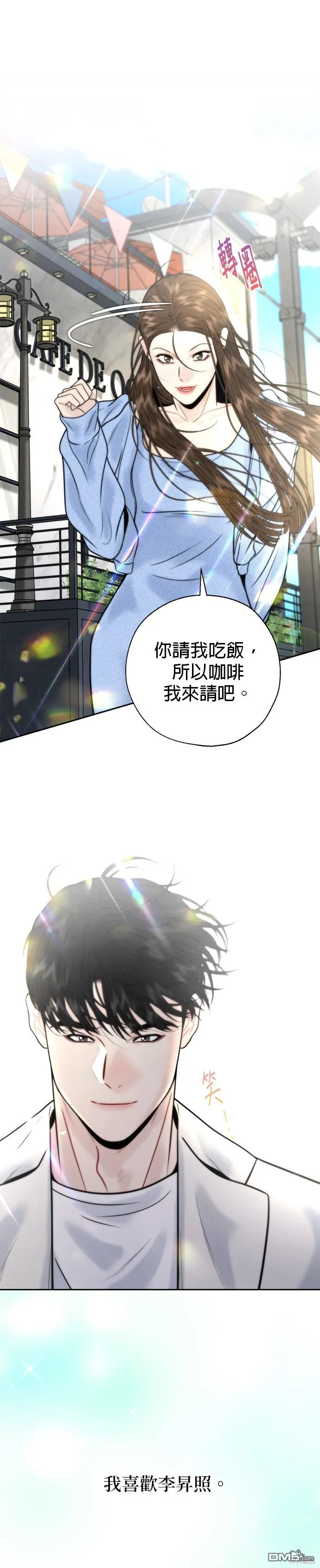 第24话 第24页