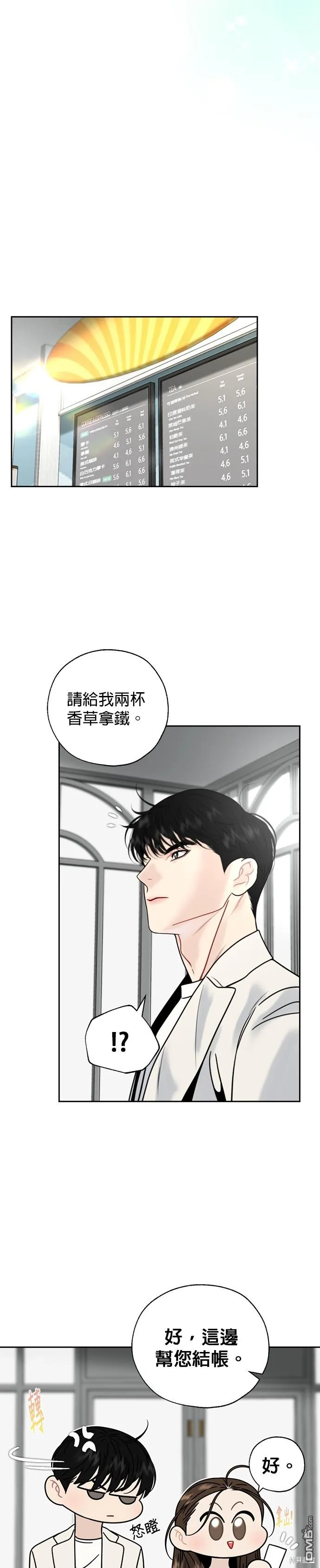 第24话 第25页