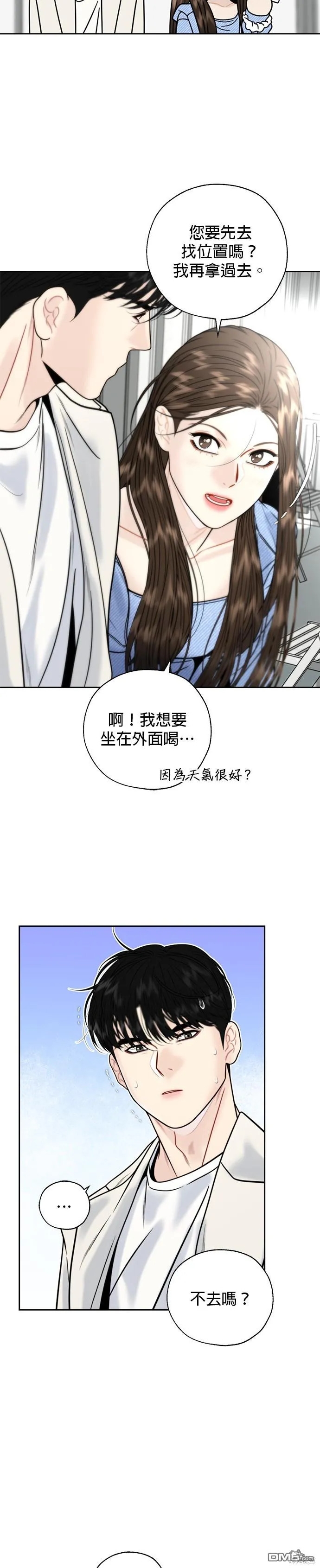 第24话 第26页
