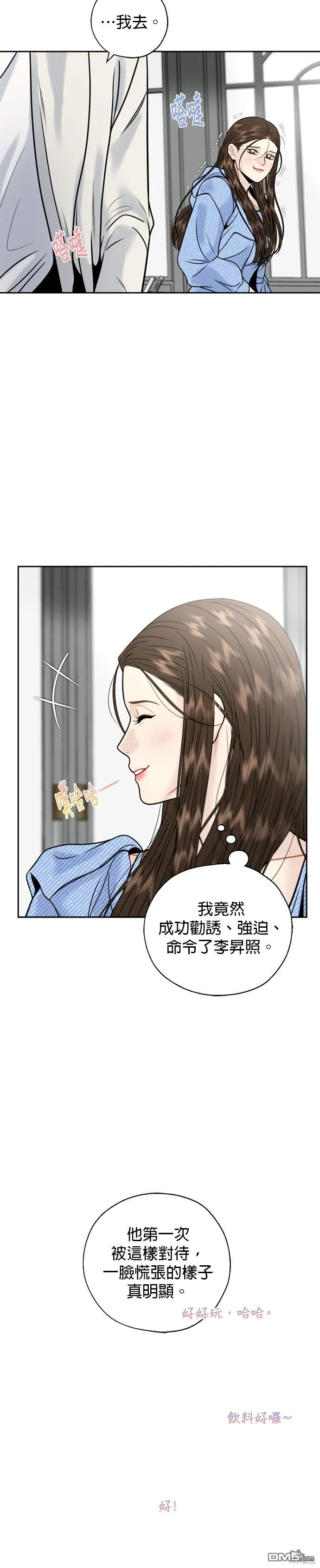 第24话 第27页