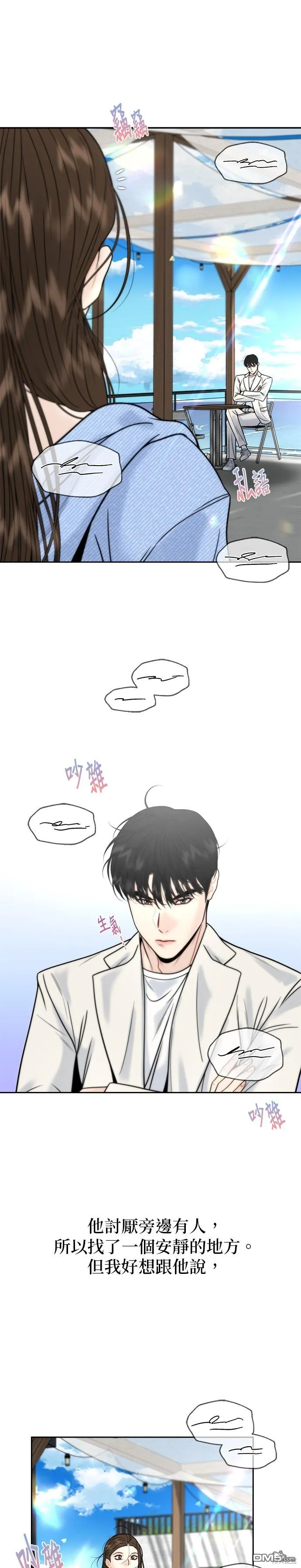 第24话 第28页
