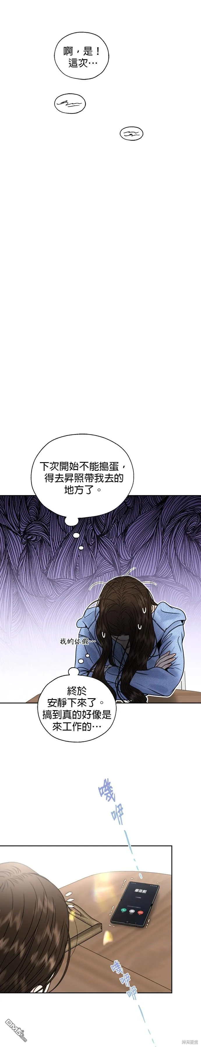 第24话 第32页