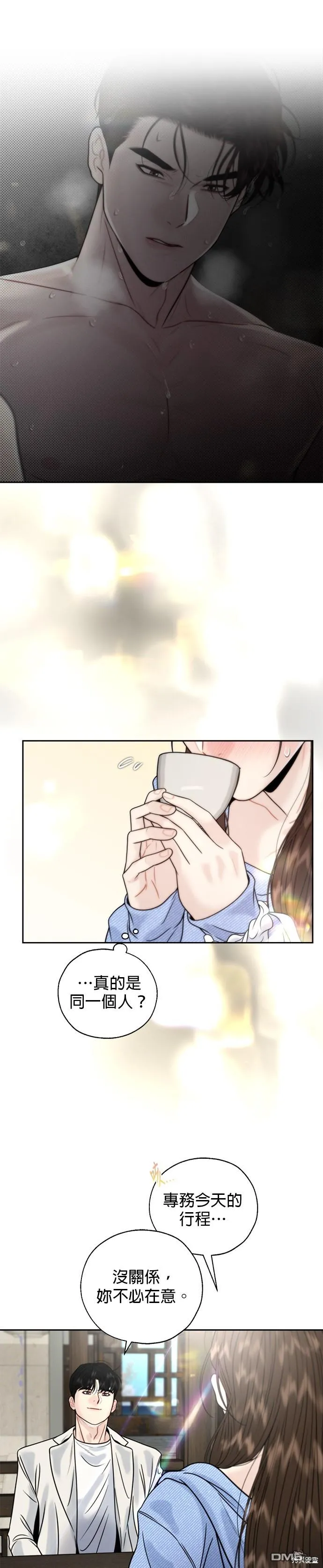 第23话 第15页