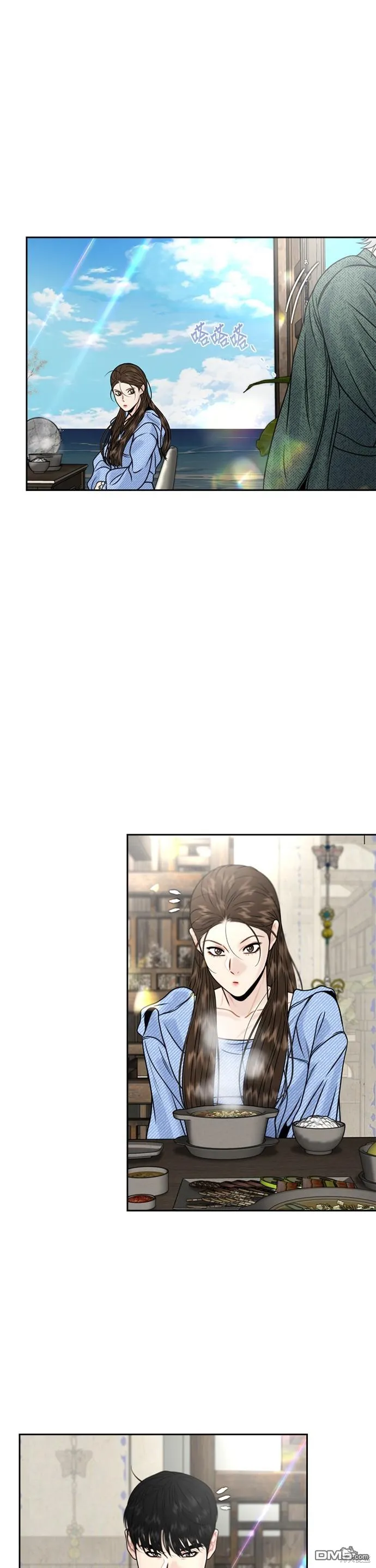 第23话 第21页