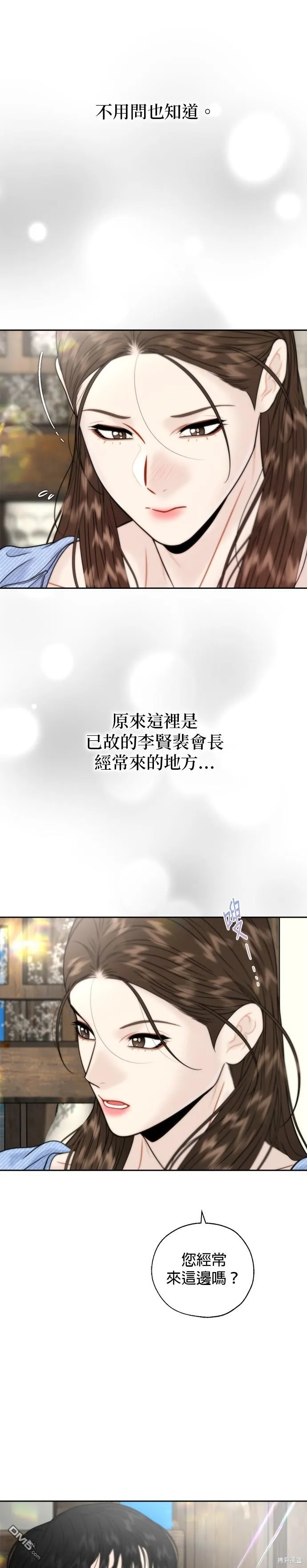 第23话 第23页