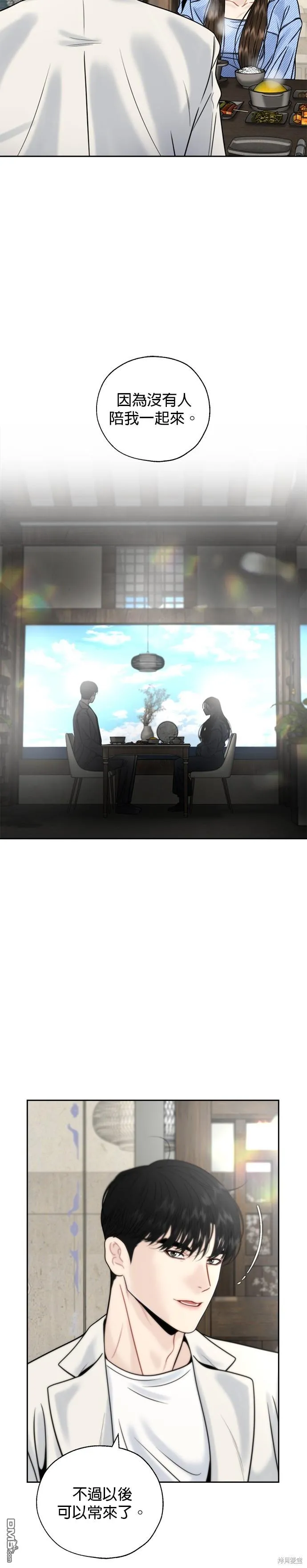 第23话 第25页