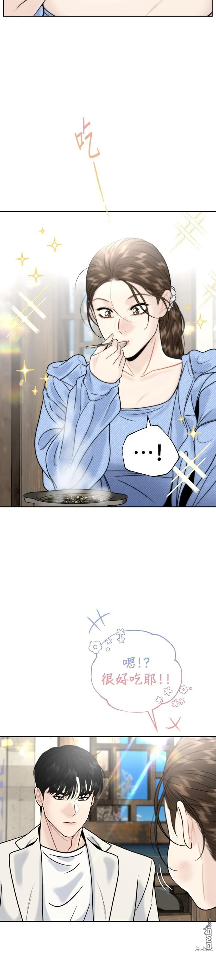 第23话 第29页