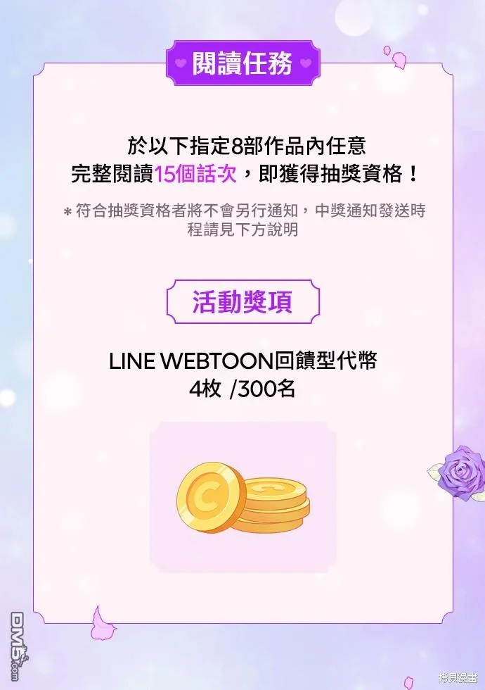 第23话 第33页