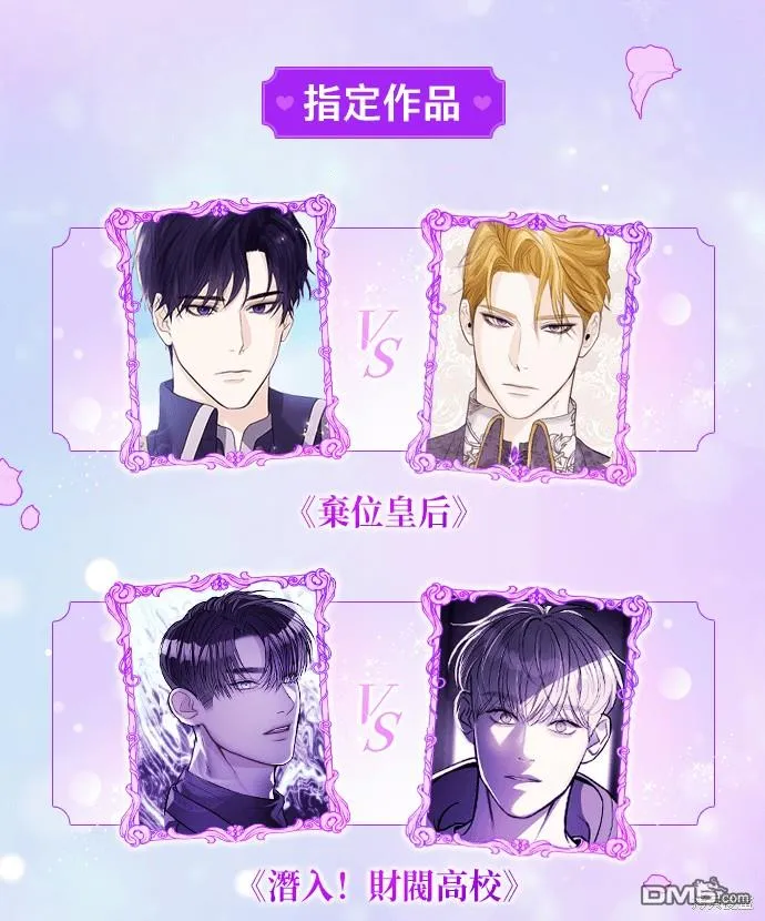 第23话 第35页