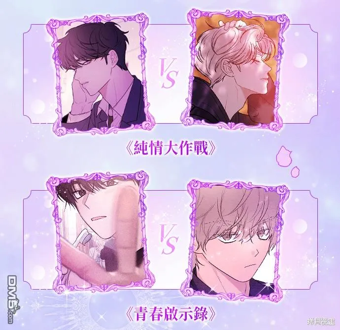 第23话 第36页