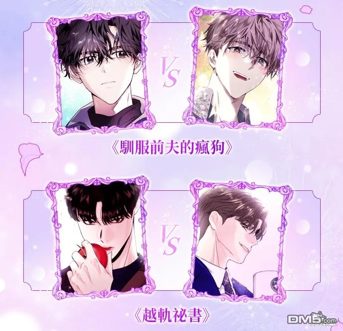 第23话 第37页