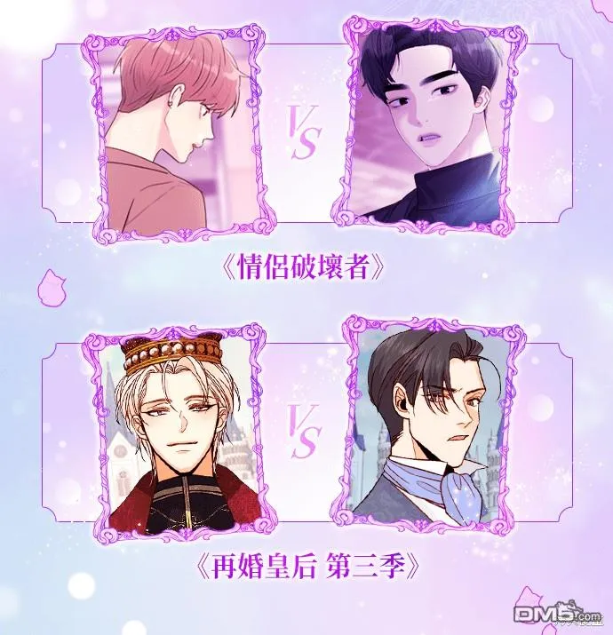 第23话 第38页