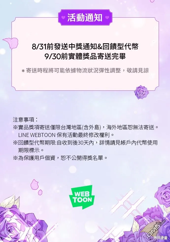 第23话 第39页