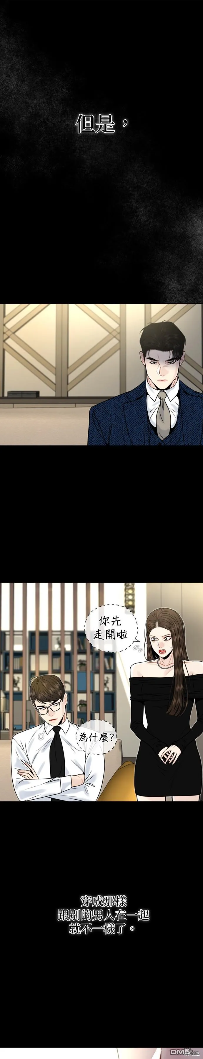第22话 第5页