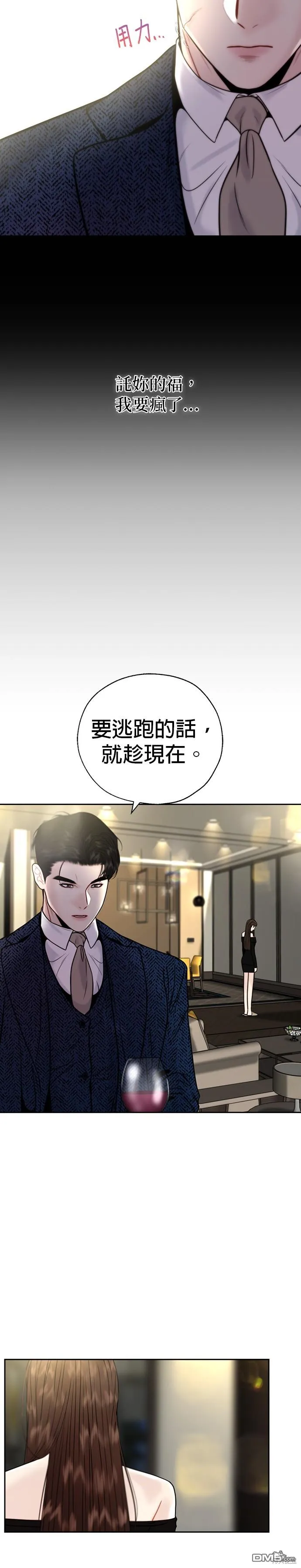 第22话 第6页