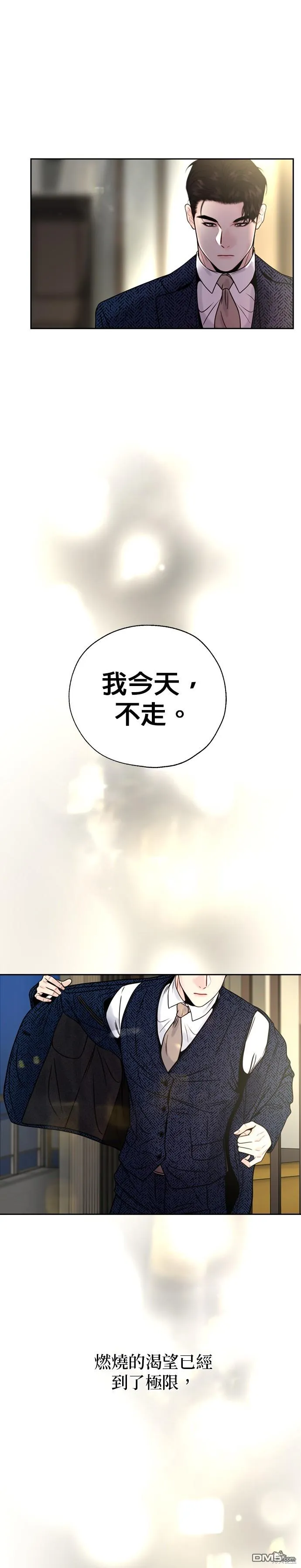 第22话 第7页