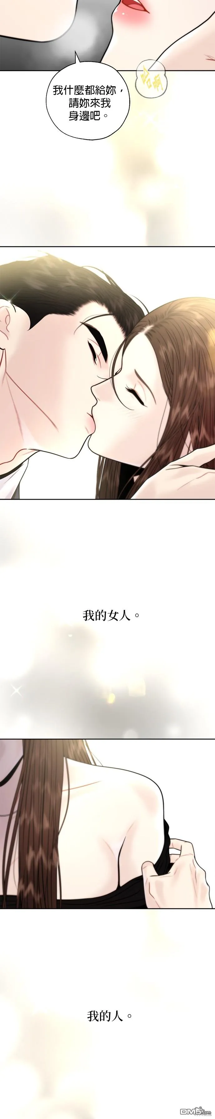第22话 第10页