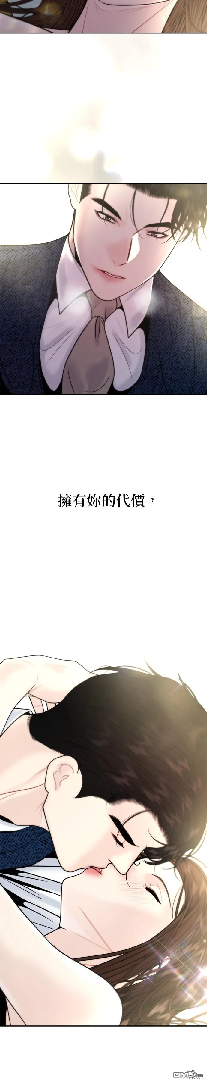 第22话 第12页