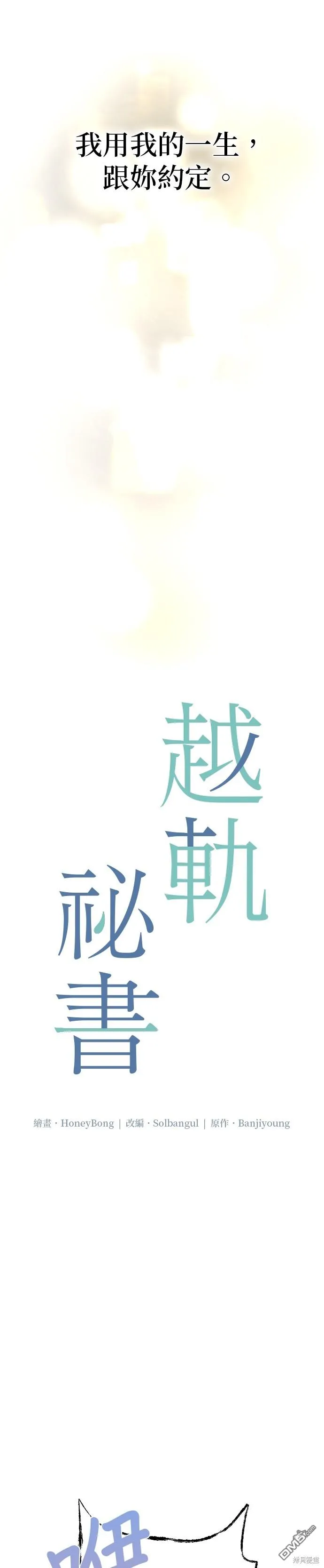 第22话 第13页