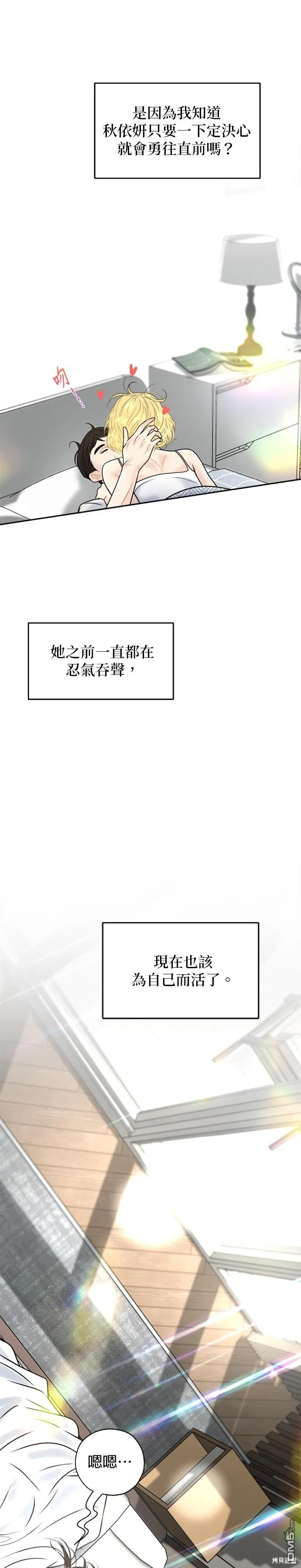 第22话 第18页