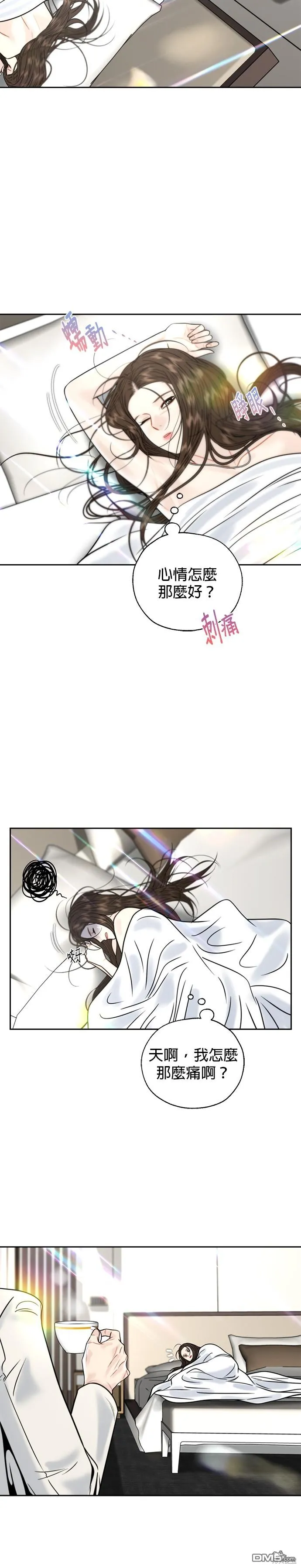 第22话 第19页